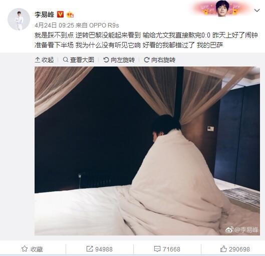 关于球队锁定小组第一——很棒，对于圣吉罗斯来说，小组赛最后一轮会非常重要。